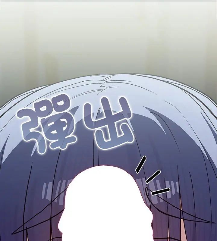 男以稀為貴第4話