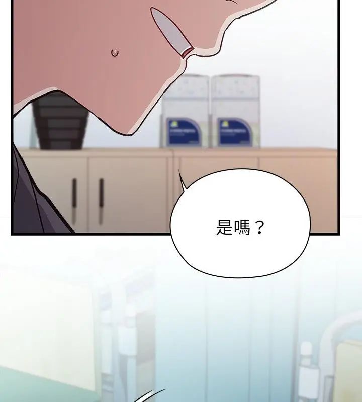 男以稀為貴第4話