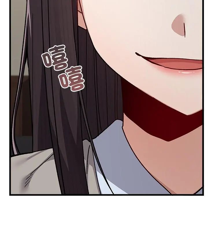 男以稀為貴第4話