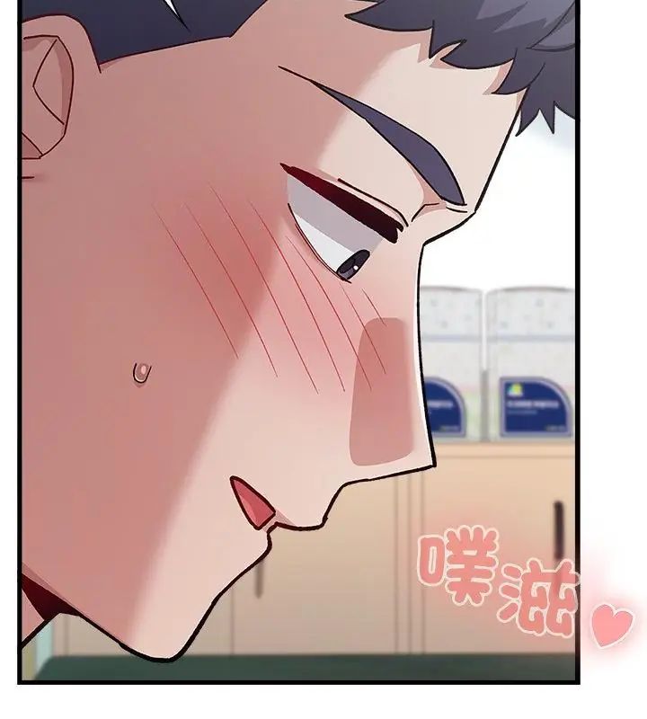 男以稀為貴第4話