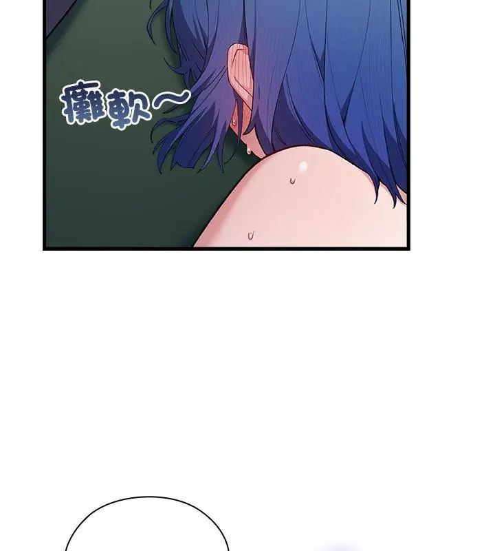 男以稀為貴第4話