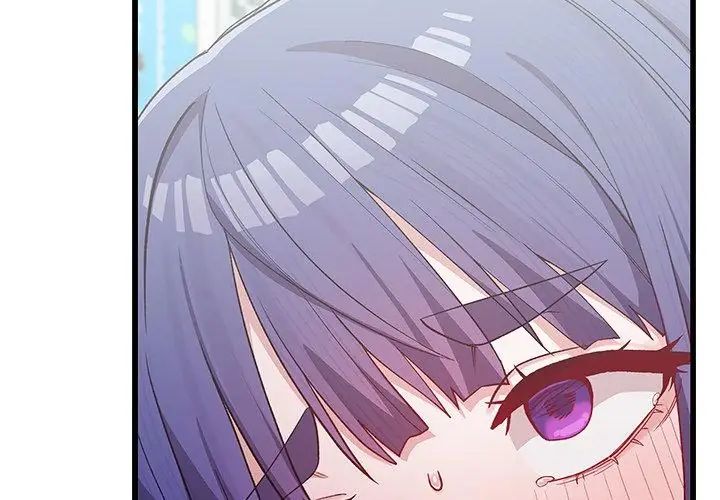 男以稀為貴第4話