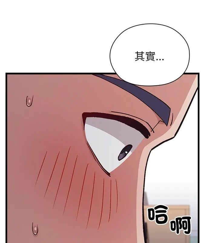 男以稀為貴第4話