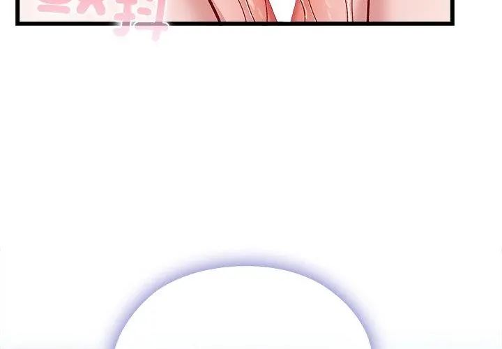 男以稀為貴第4話