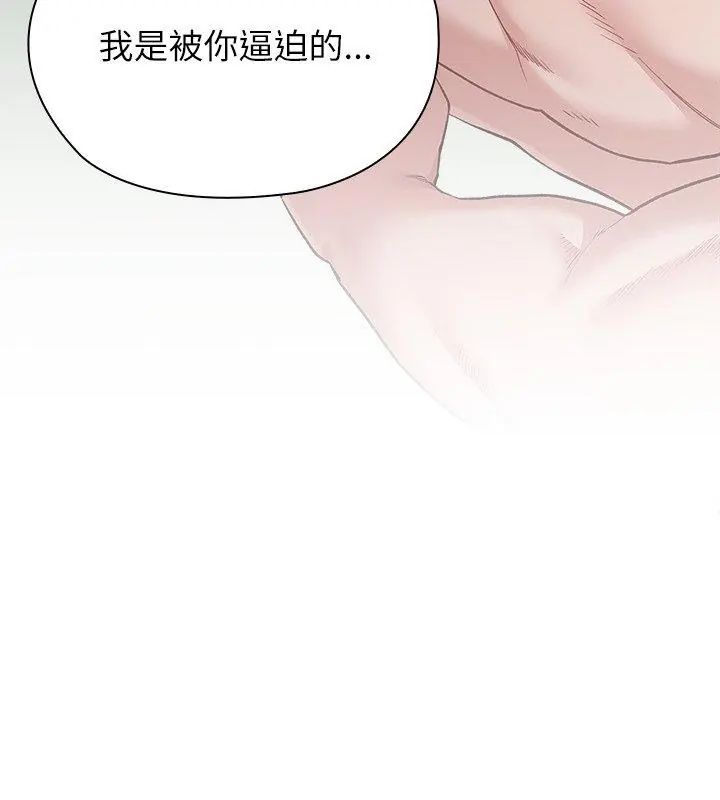 男以稀為貴第5話