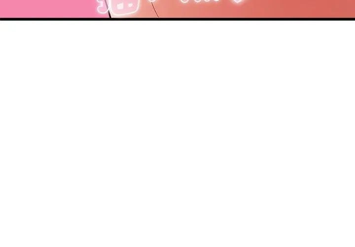 男以稀為貴第5話
