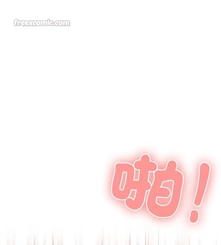 男以稀為貴第5話