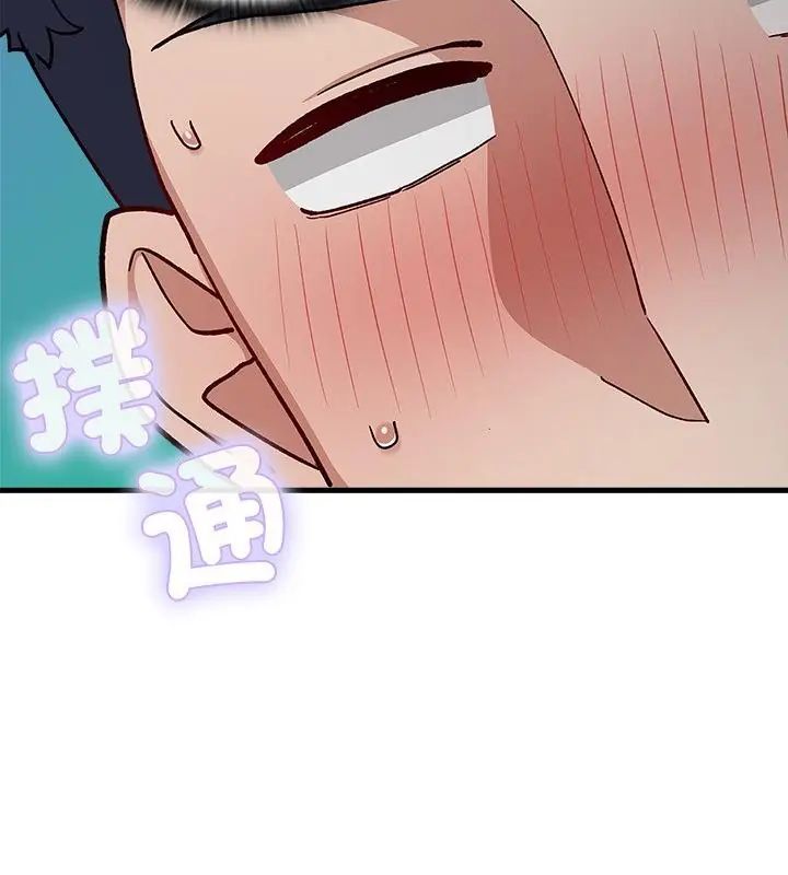 男以稀為貴第5話