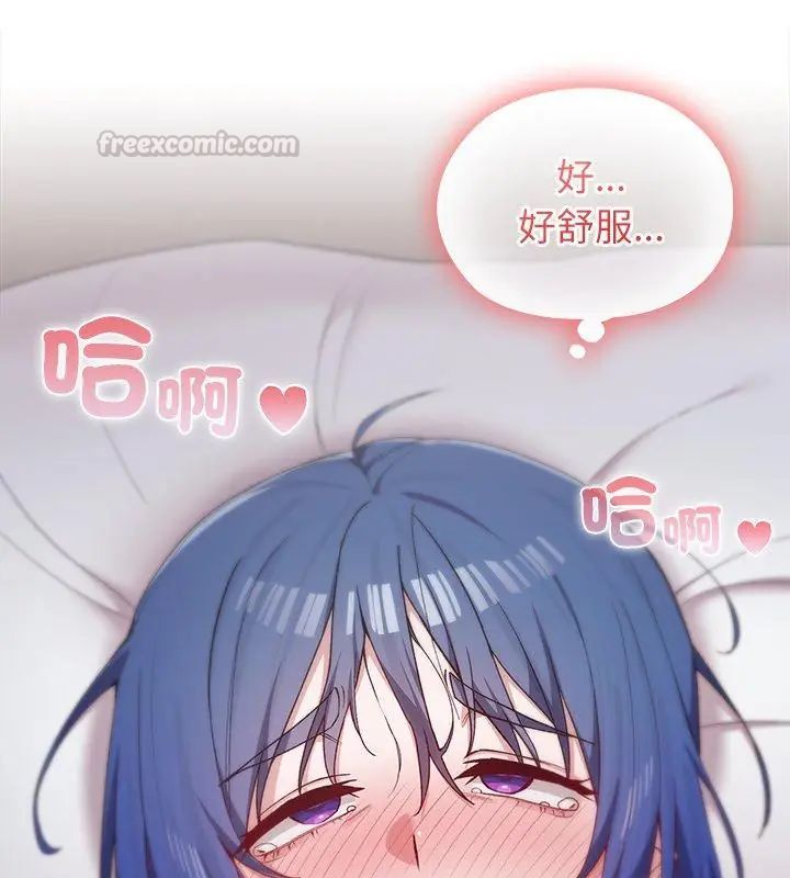 男以稀為貴第5話
