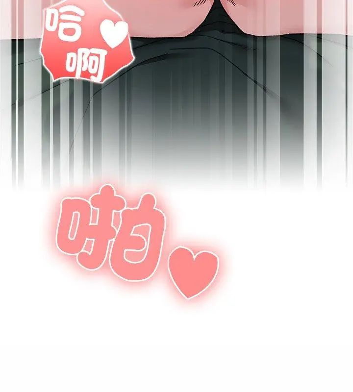 男以稀為貴第5話