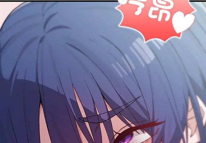 男以稀為貴第5話