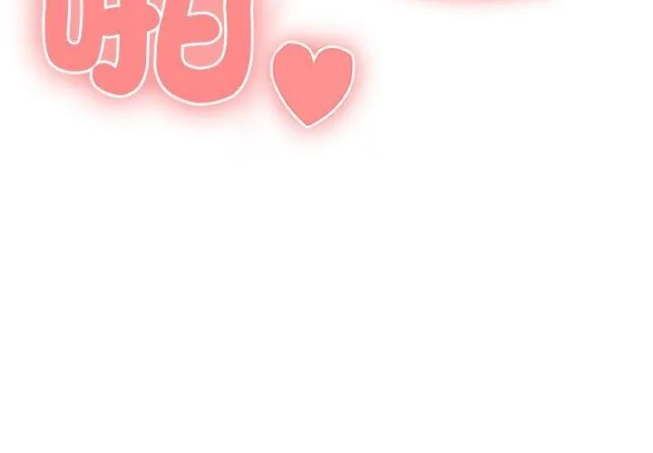 男以稀為貴第5話