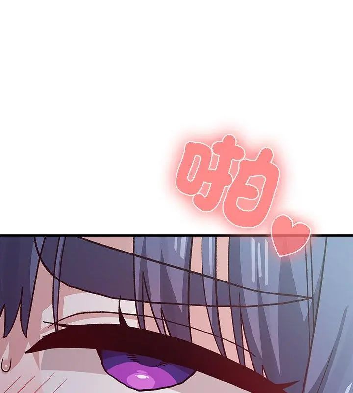 男以稀為貴第5話