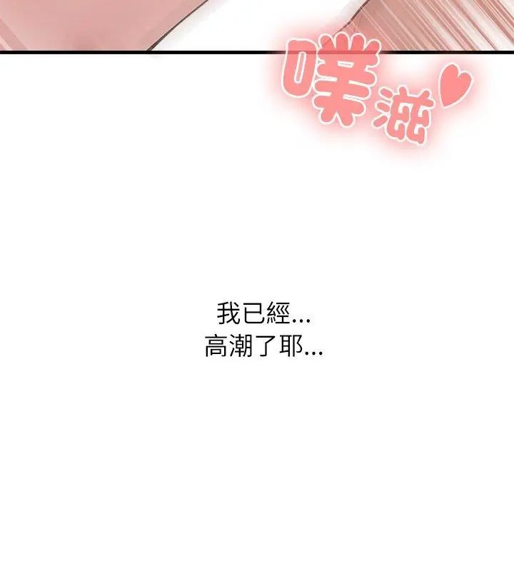 男以稀為貴第5話