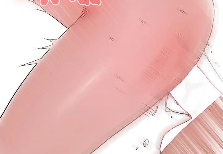 男以稀為貴第5話