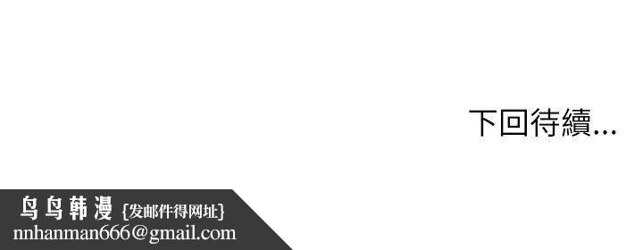 男以稀為貴第5話