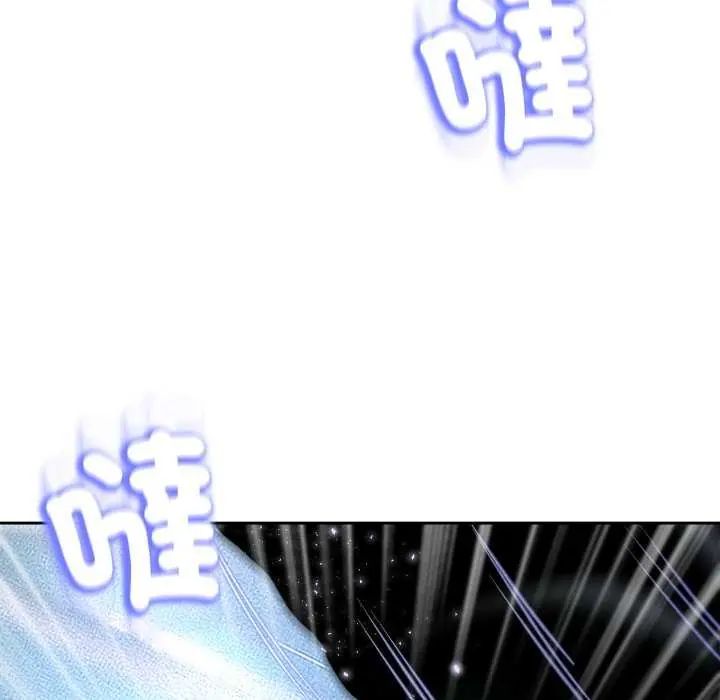 黑幫千金養成記第29話