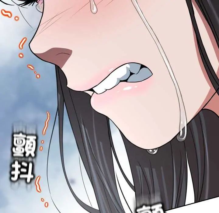黑幫千金養成記第29話