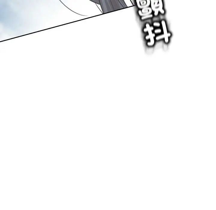 黑幫千金養成記第29話