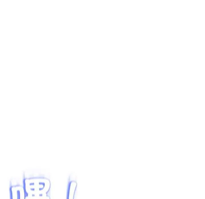 黑幫千金養成記第29話