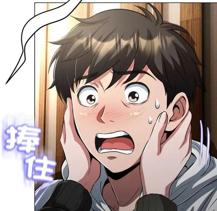 黑幫千金養成記第29話