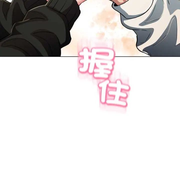 黑幫千金養成記第29話