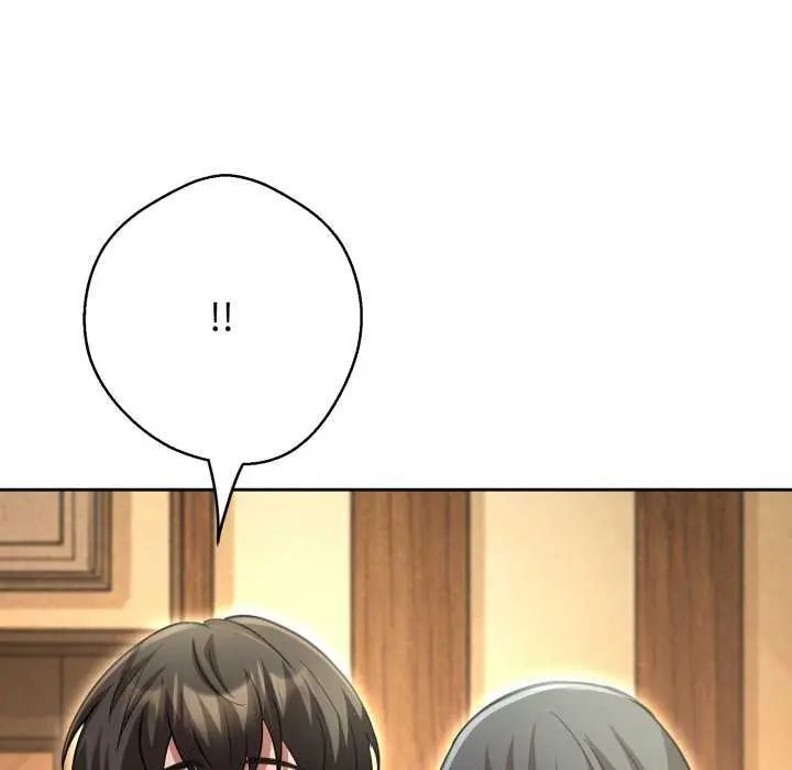 黑幫千金養成記第29話