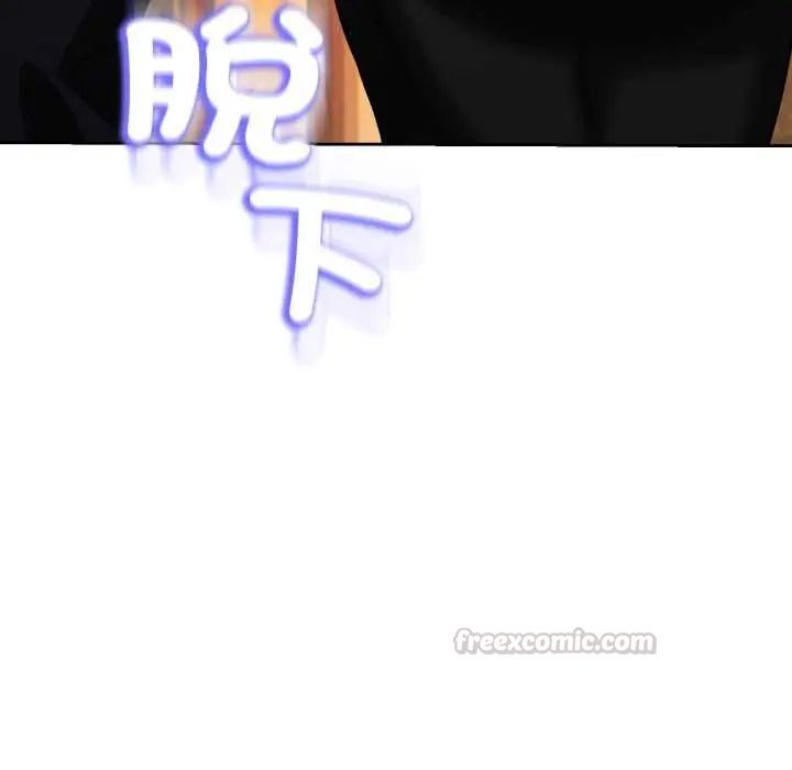 黑幫千金養成記第29話