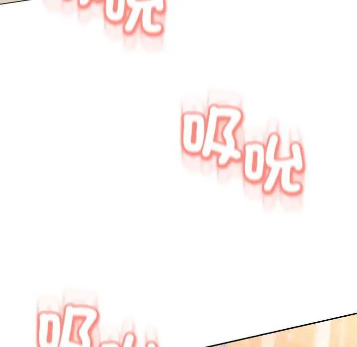 黑幫千金養成記第29話