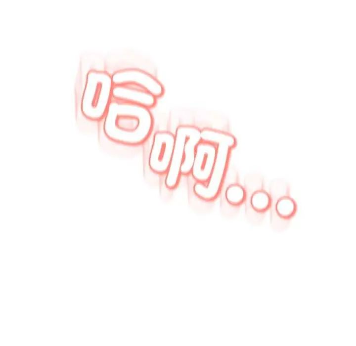 黑幫千金養成記第29話