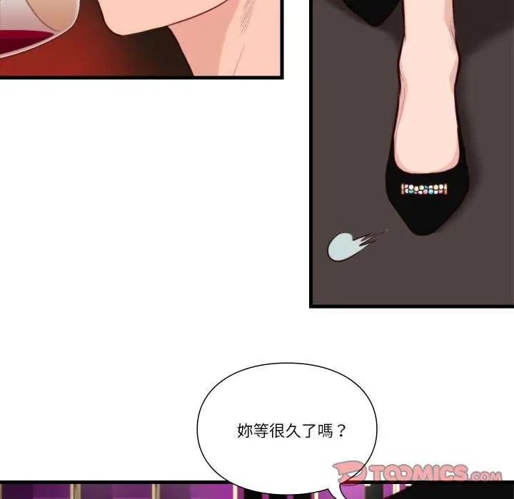 如果還有明天？第12話