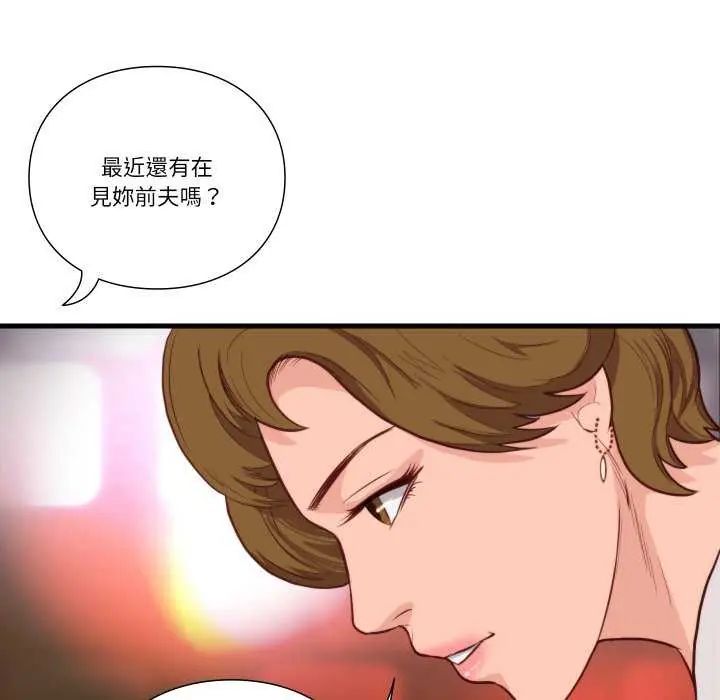 如果還有明天？第12話
