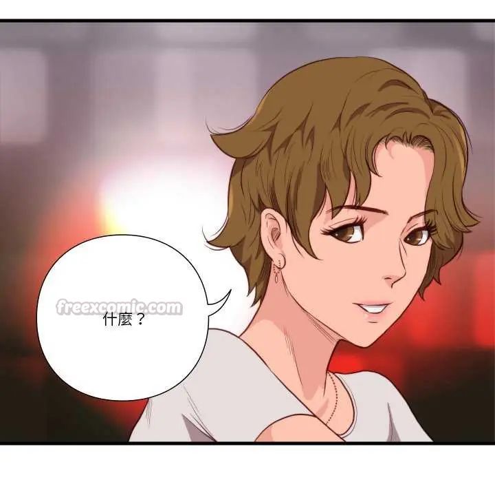 如果還有明天？第12話