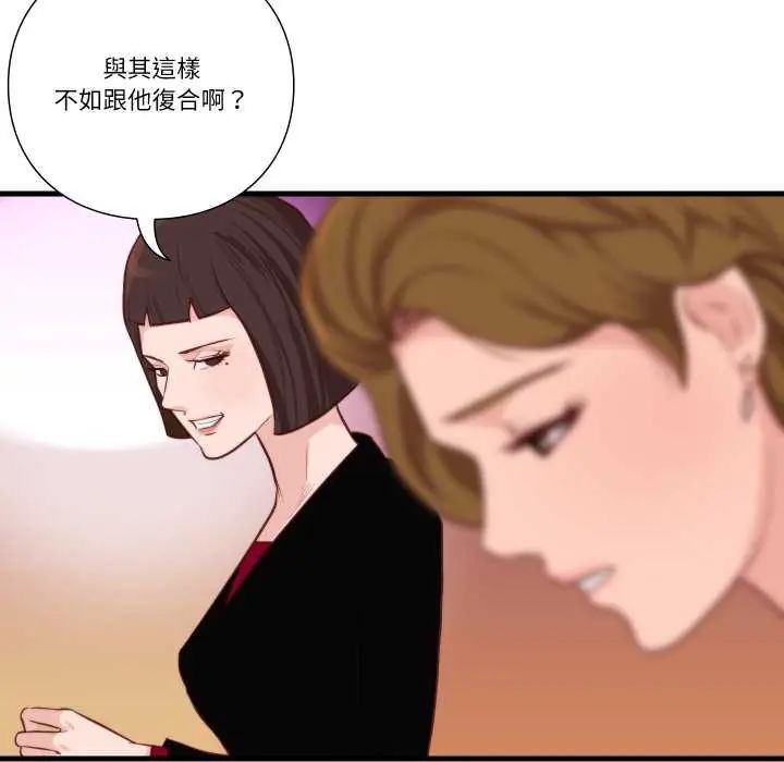 如果還有明天？第12話