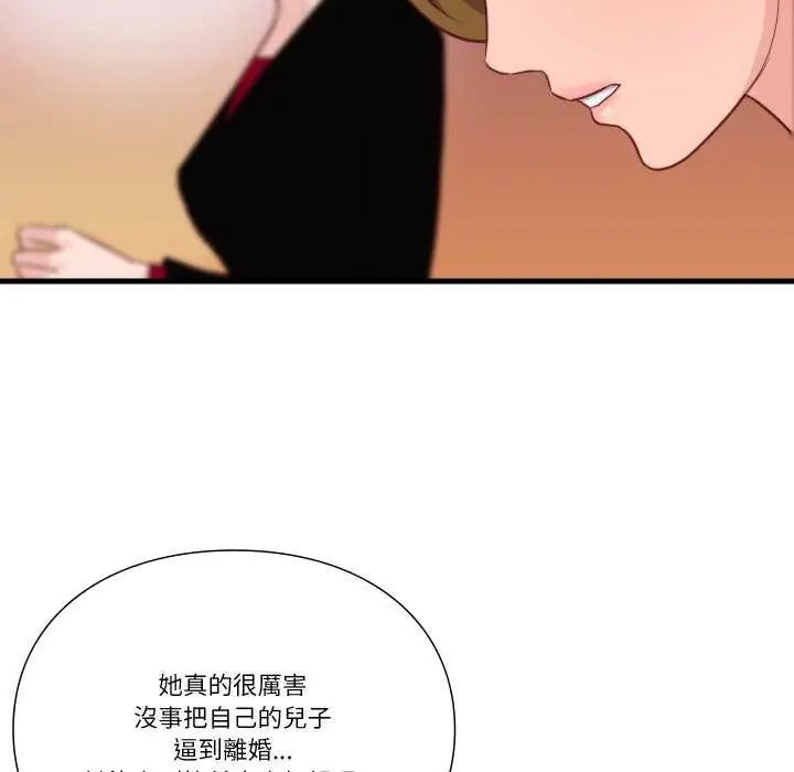 如果還有明天？第12話
