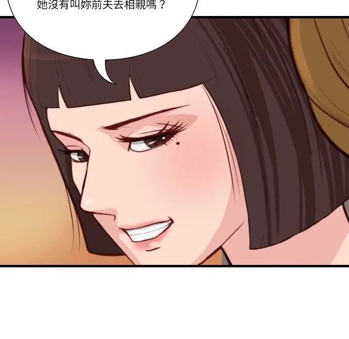 如果還有明天？第12話