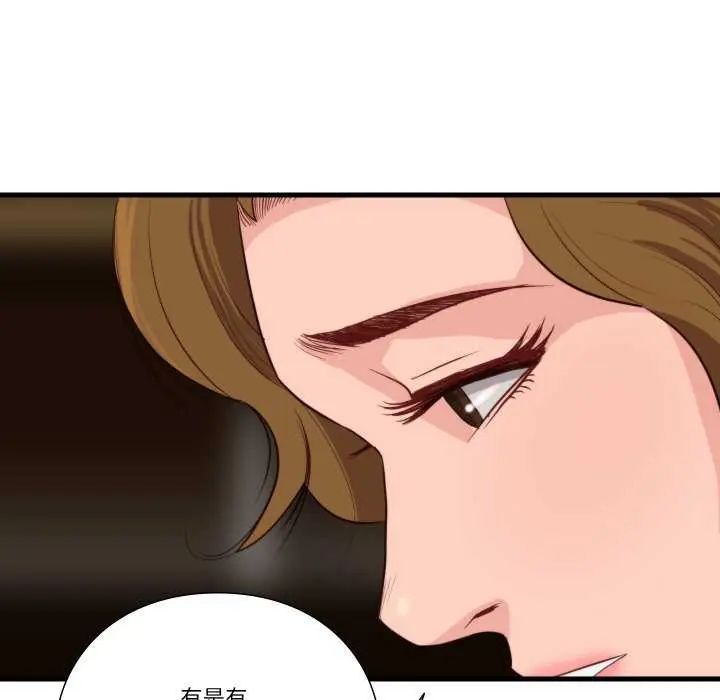 如果還有明天？第12話