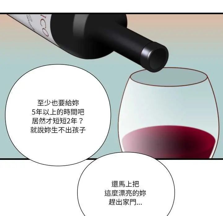 如果還有明天？第12話
