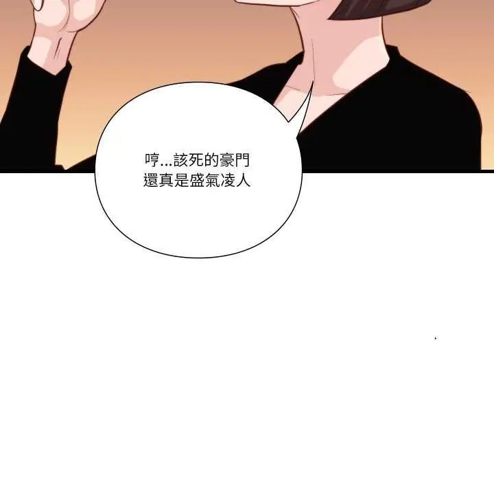 如果還有明天？第12話