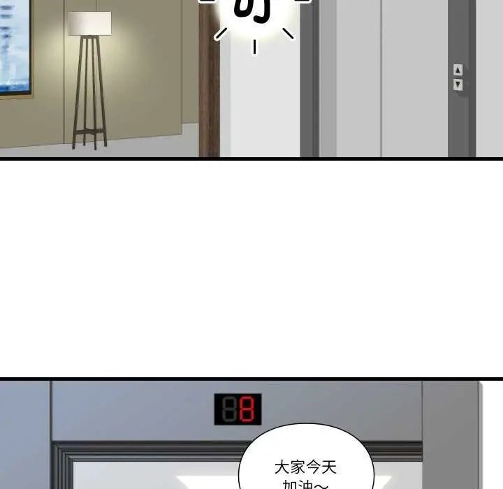 如果還有明天？第12話
