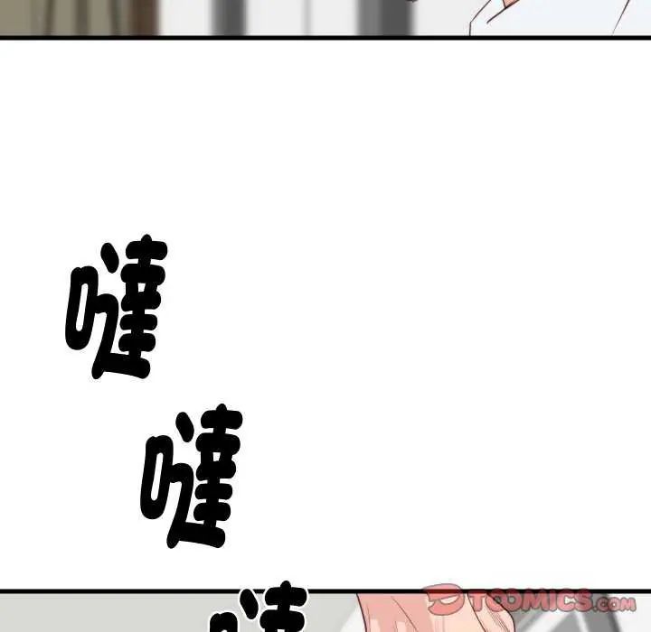 如果還有明天？第12話