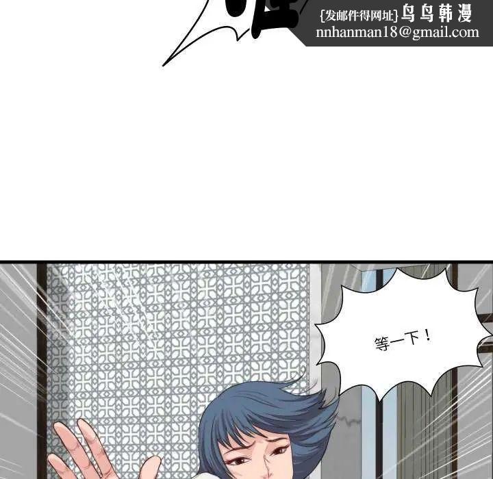如果還有明天？第12話
