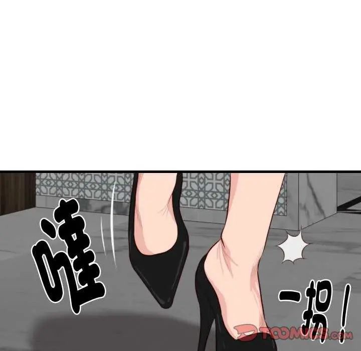 如果還有明天？第12話