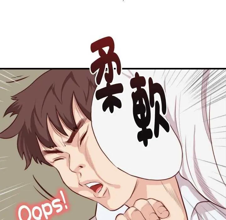 如果還有明天？第12話