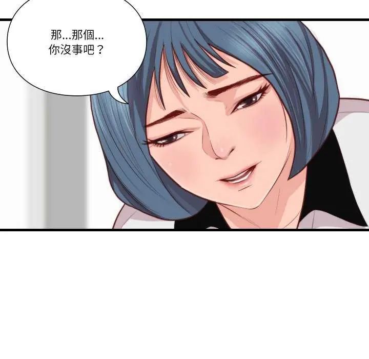 如果還有明天？第12話