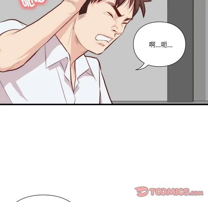 如果還有明天？第12話