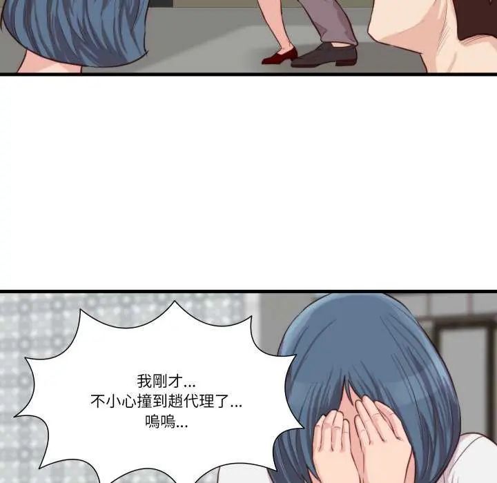 如果還有明天？第12話