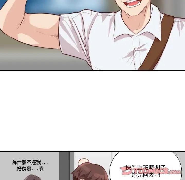 如果還有明天？第12話