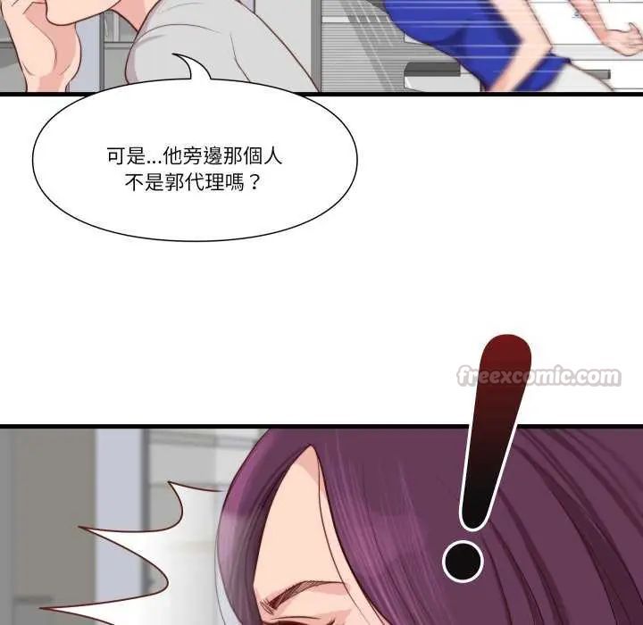 如果還有明天？第12話