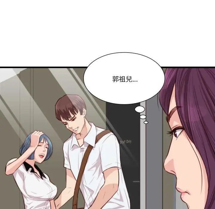 如果還有明天？第12話